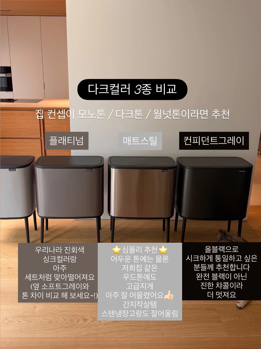 학생회장이 뭐길래! 13