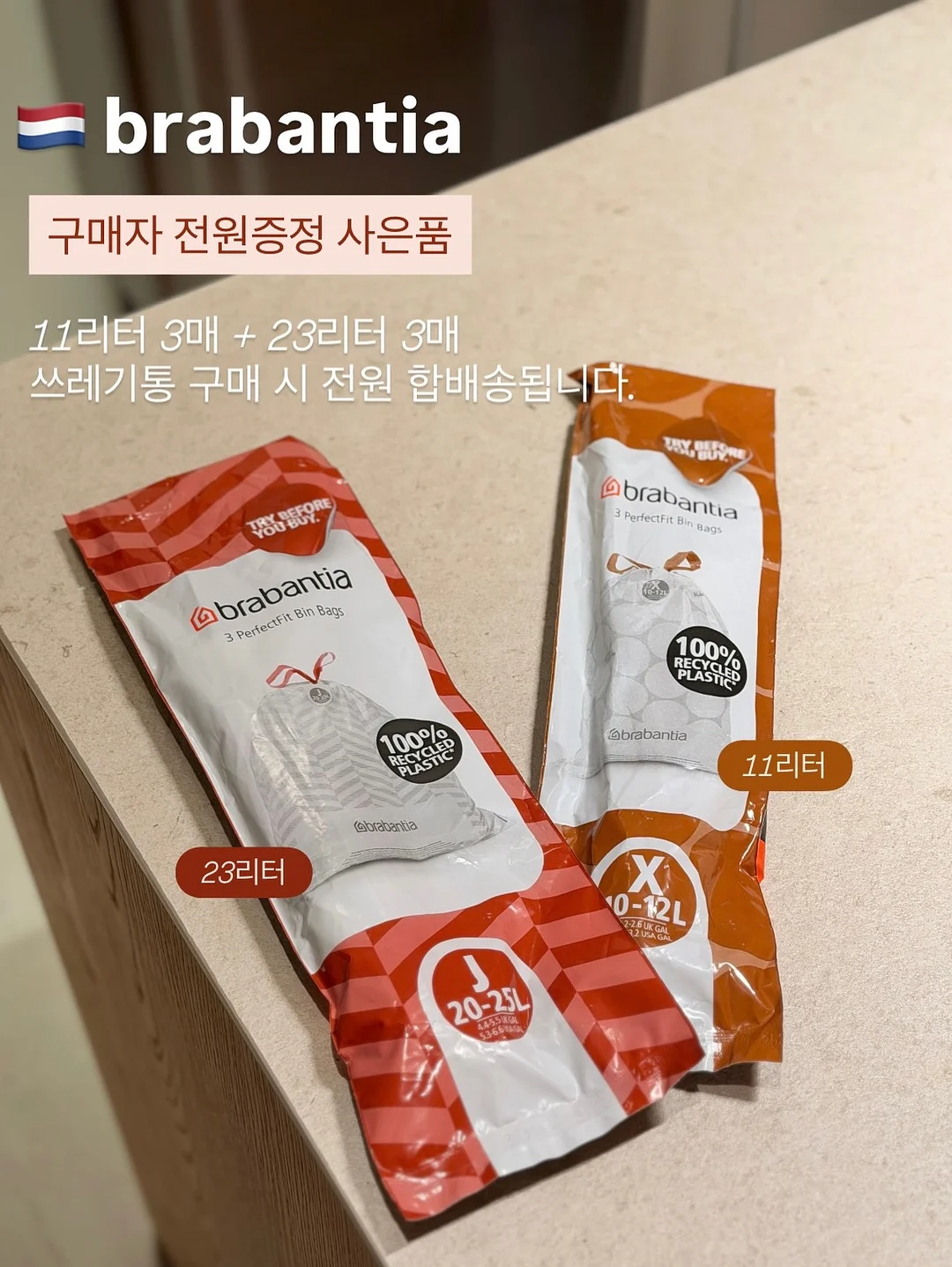 학생회장이 뭐길래! 15