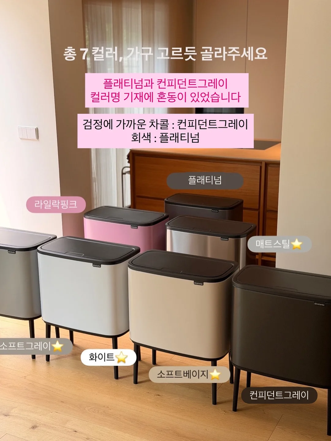 학생회장이 뭐길래! 3