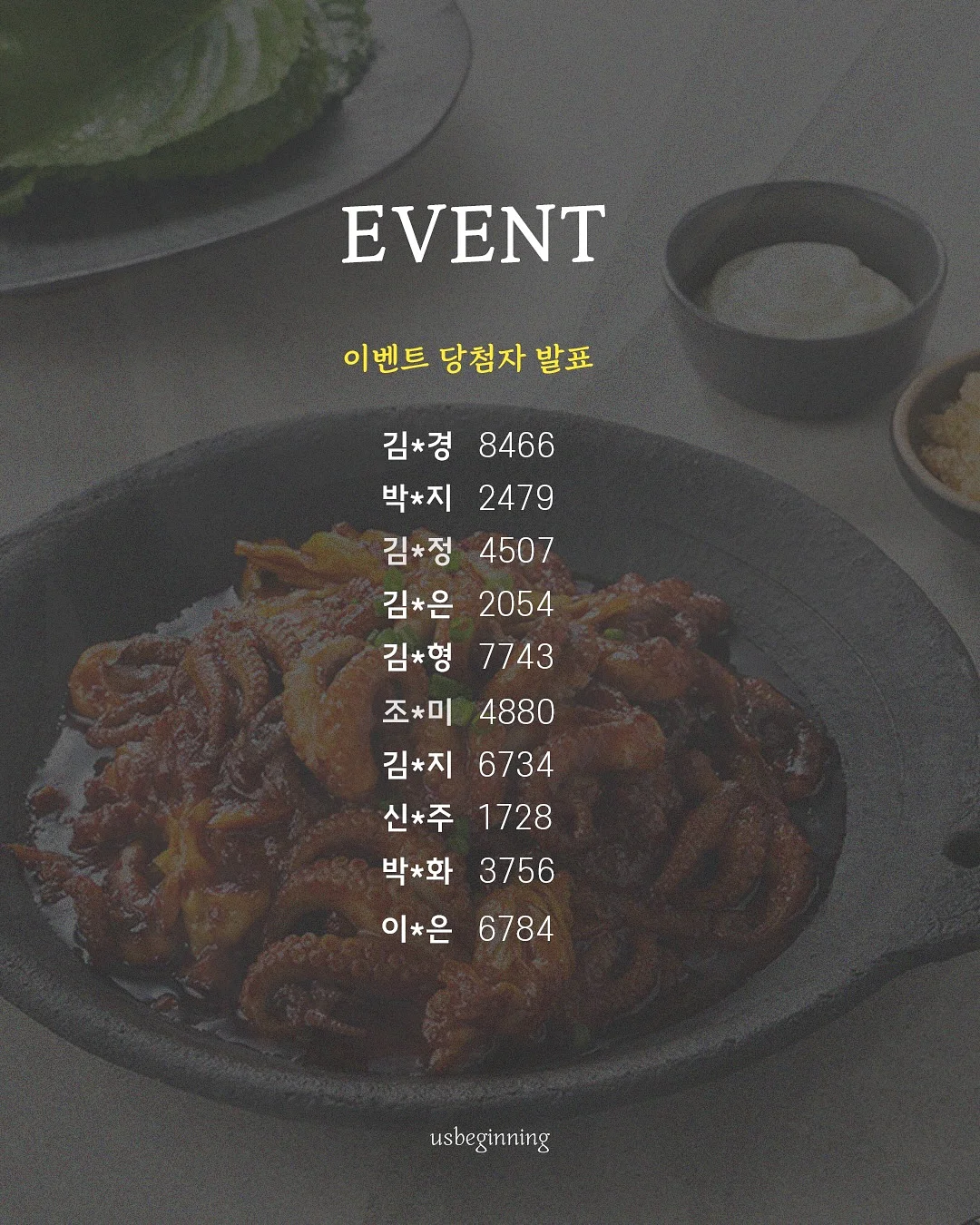 브랜든 행잉오거나이저 1