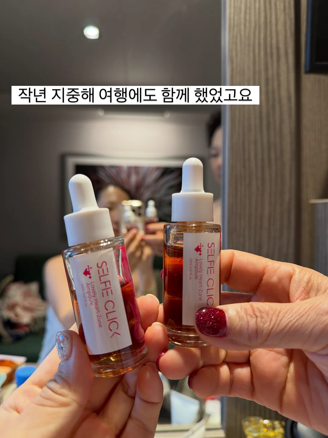 황금비율 음료 2