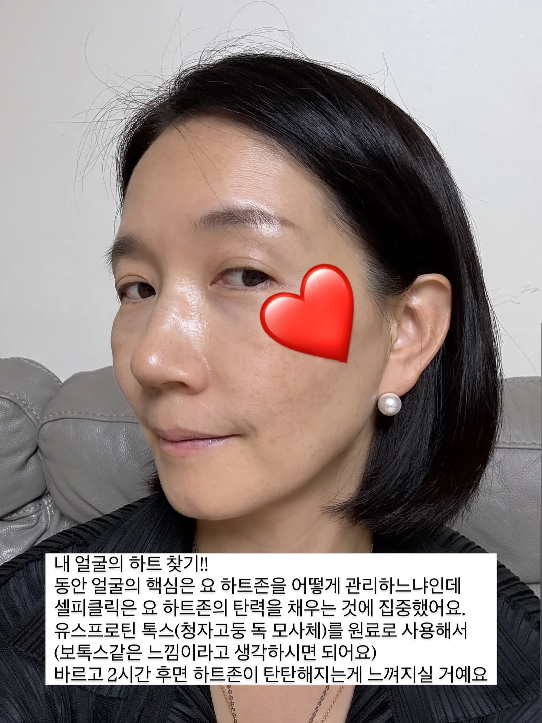 황금비율 음료 3