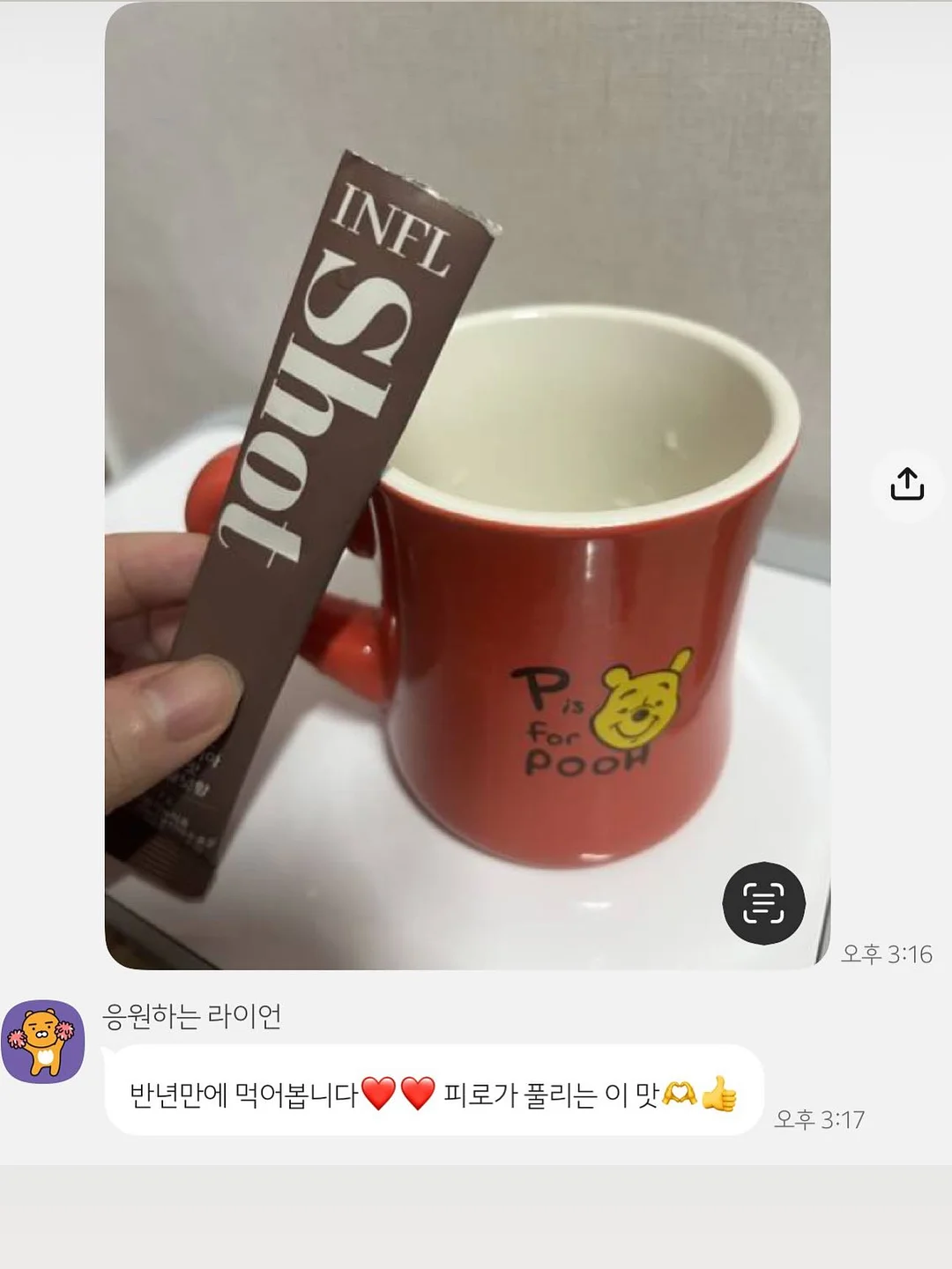 기획 니트 1