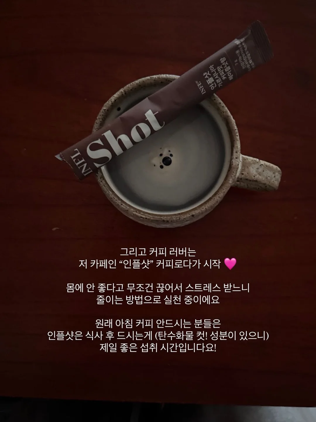 기획 니트 2