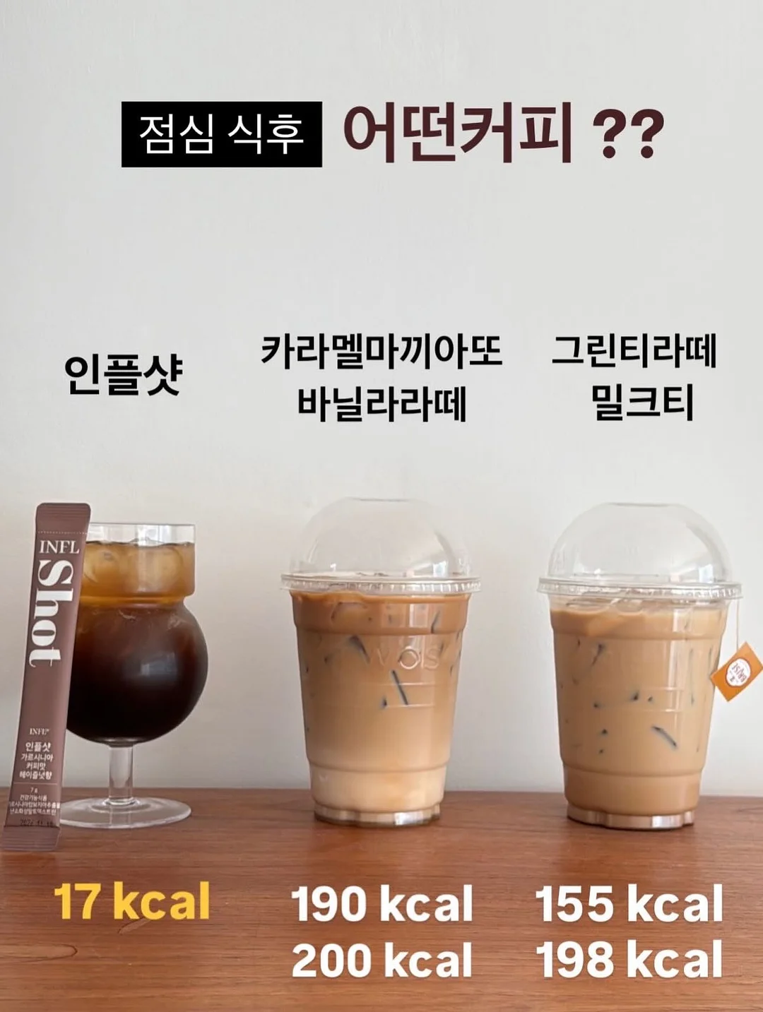 기획 니트 3