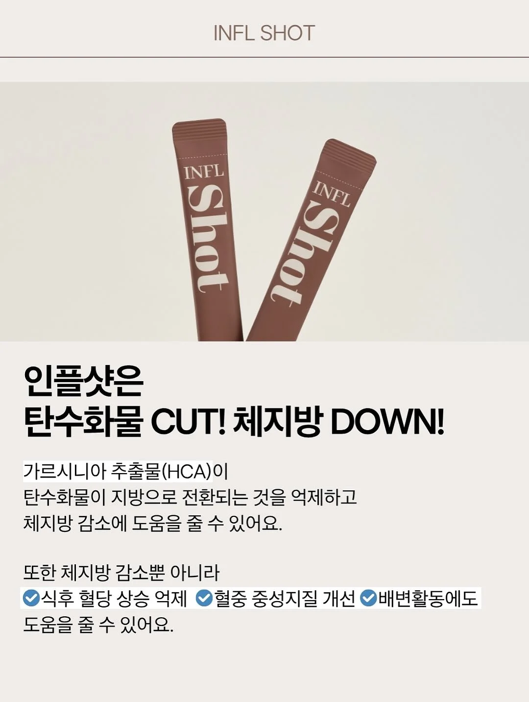 기획 니트 4