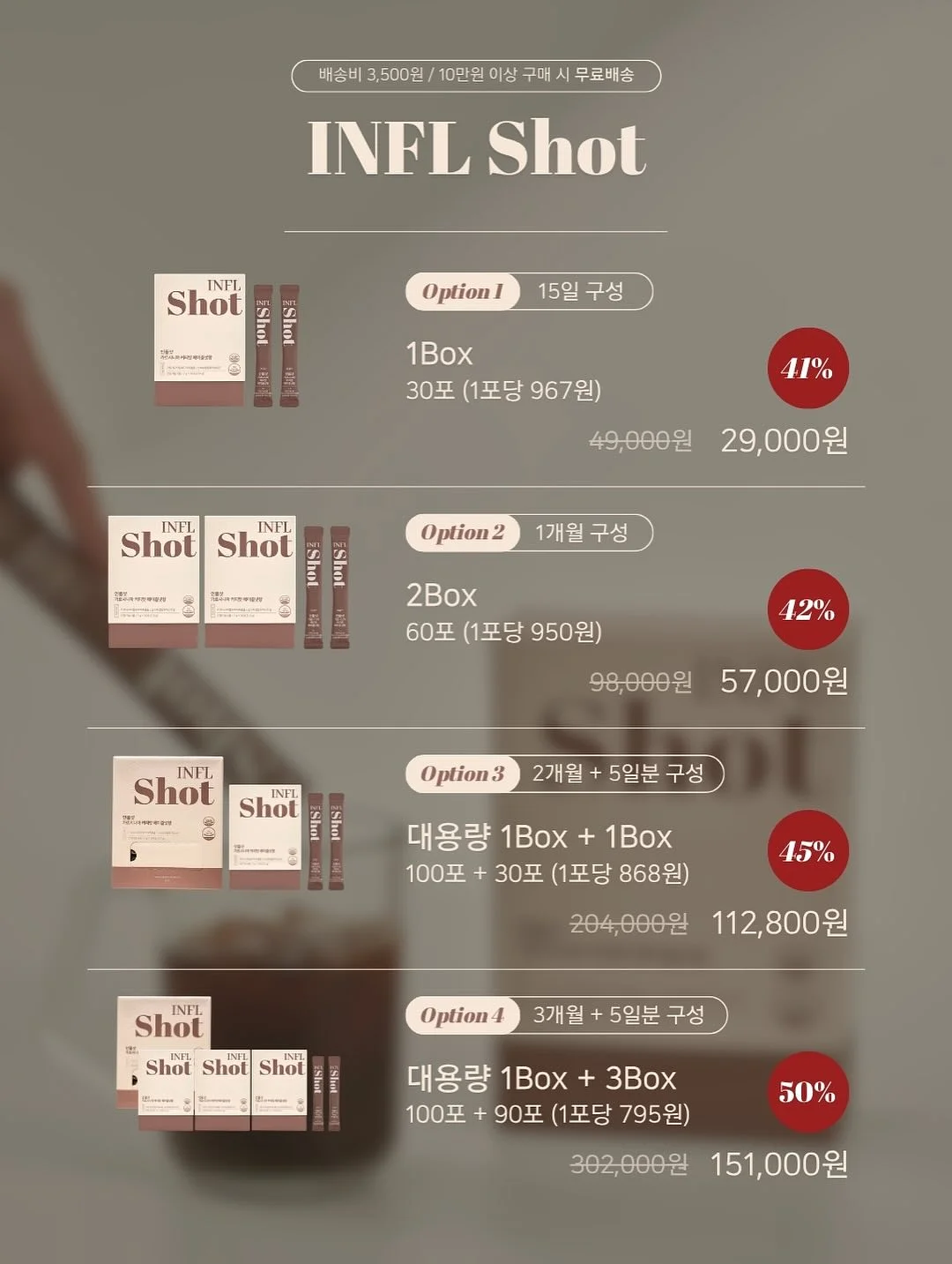기획 니트 5