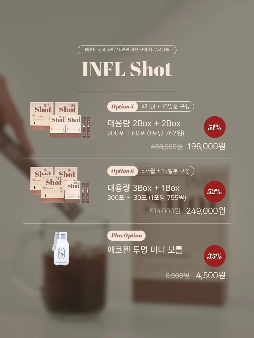 기획 니트 6