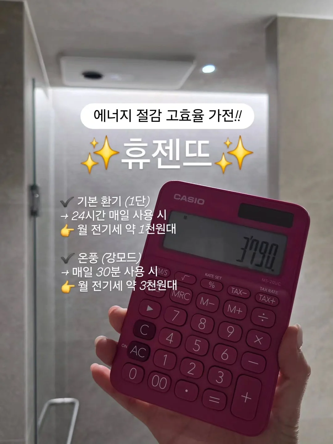 거품기 20