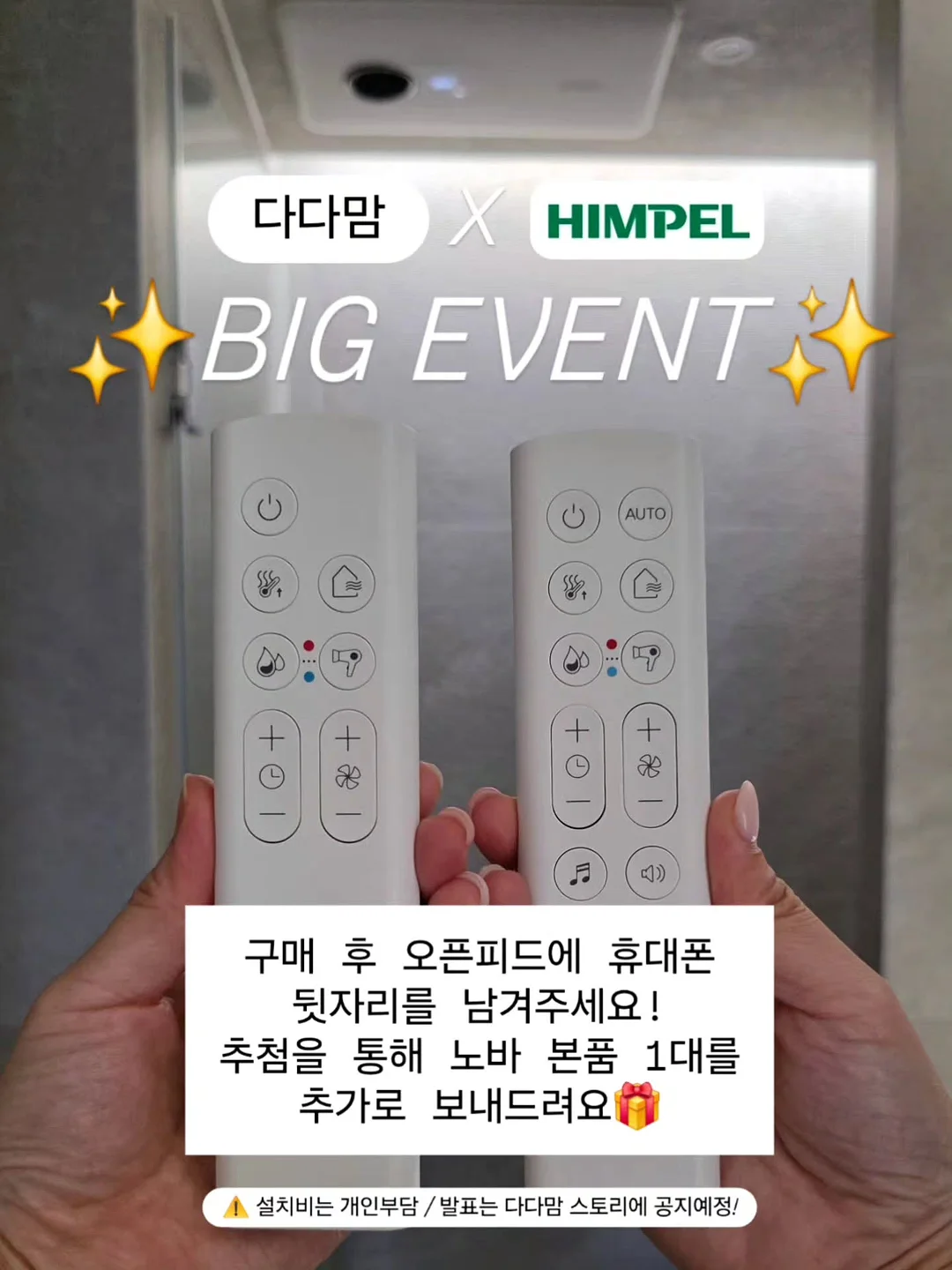 거품기 2