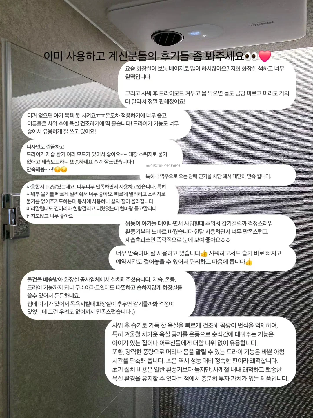 거품기 3
