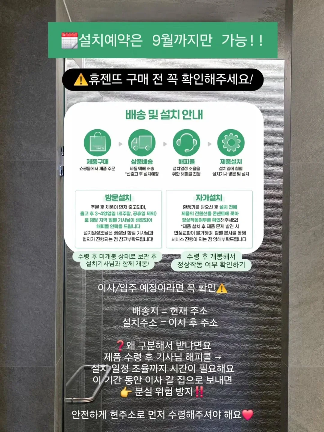 거품기 4