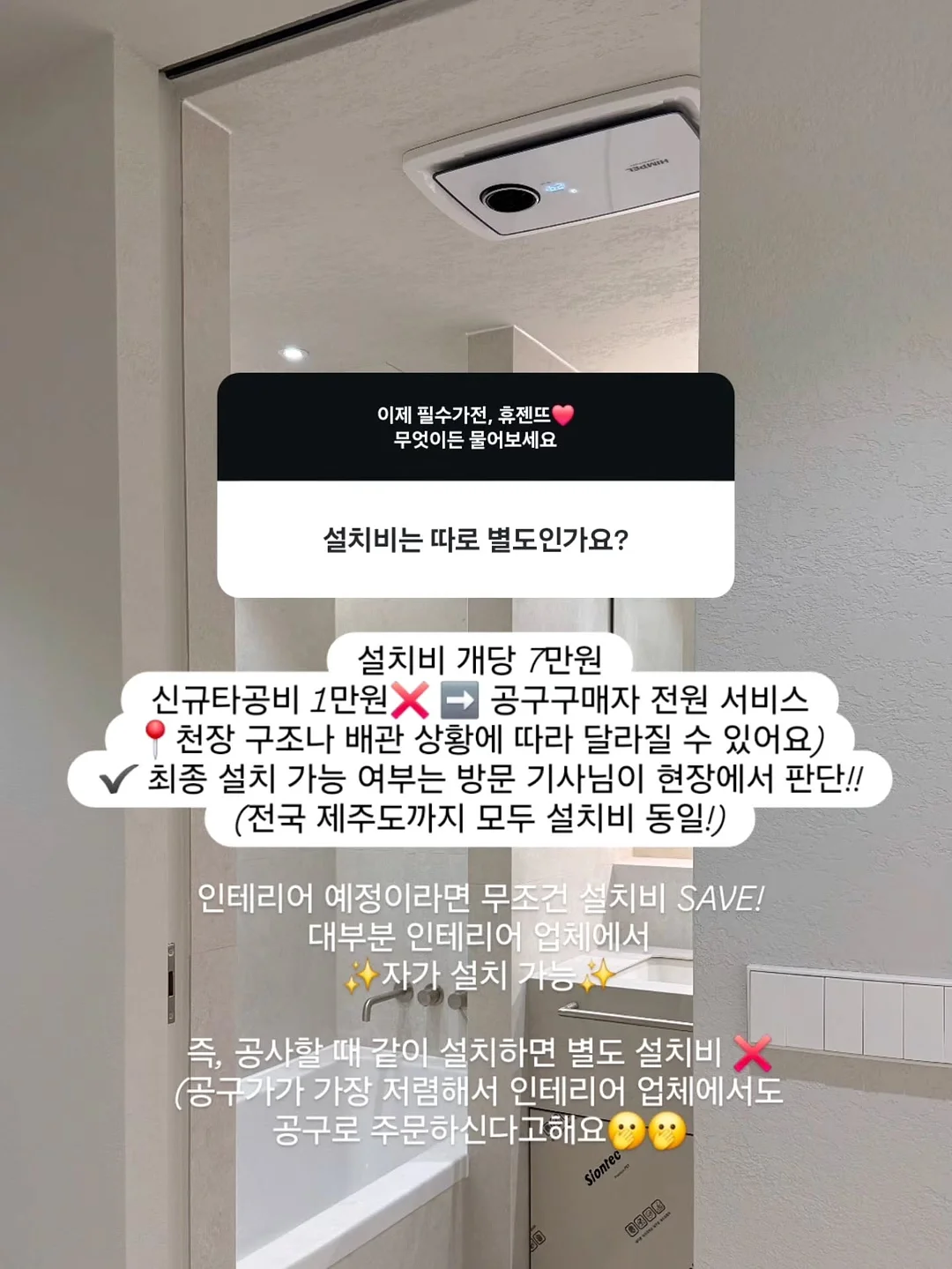 거품기 7