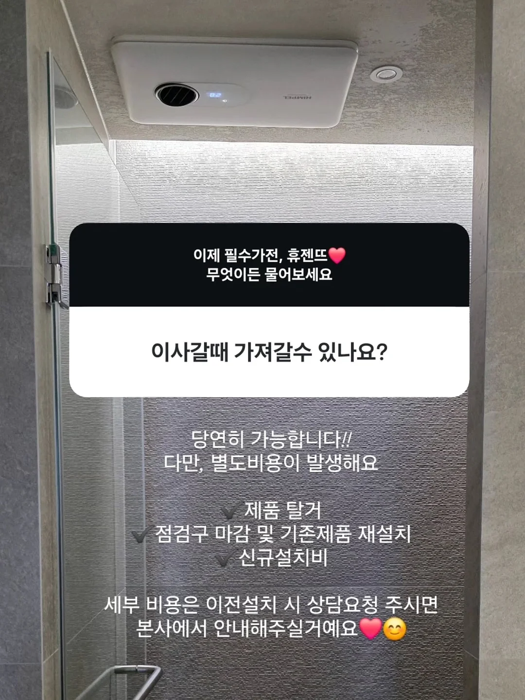 거품기 8