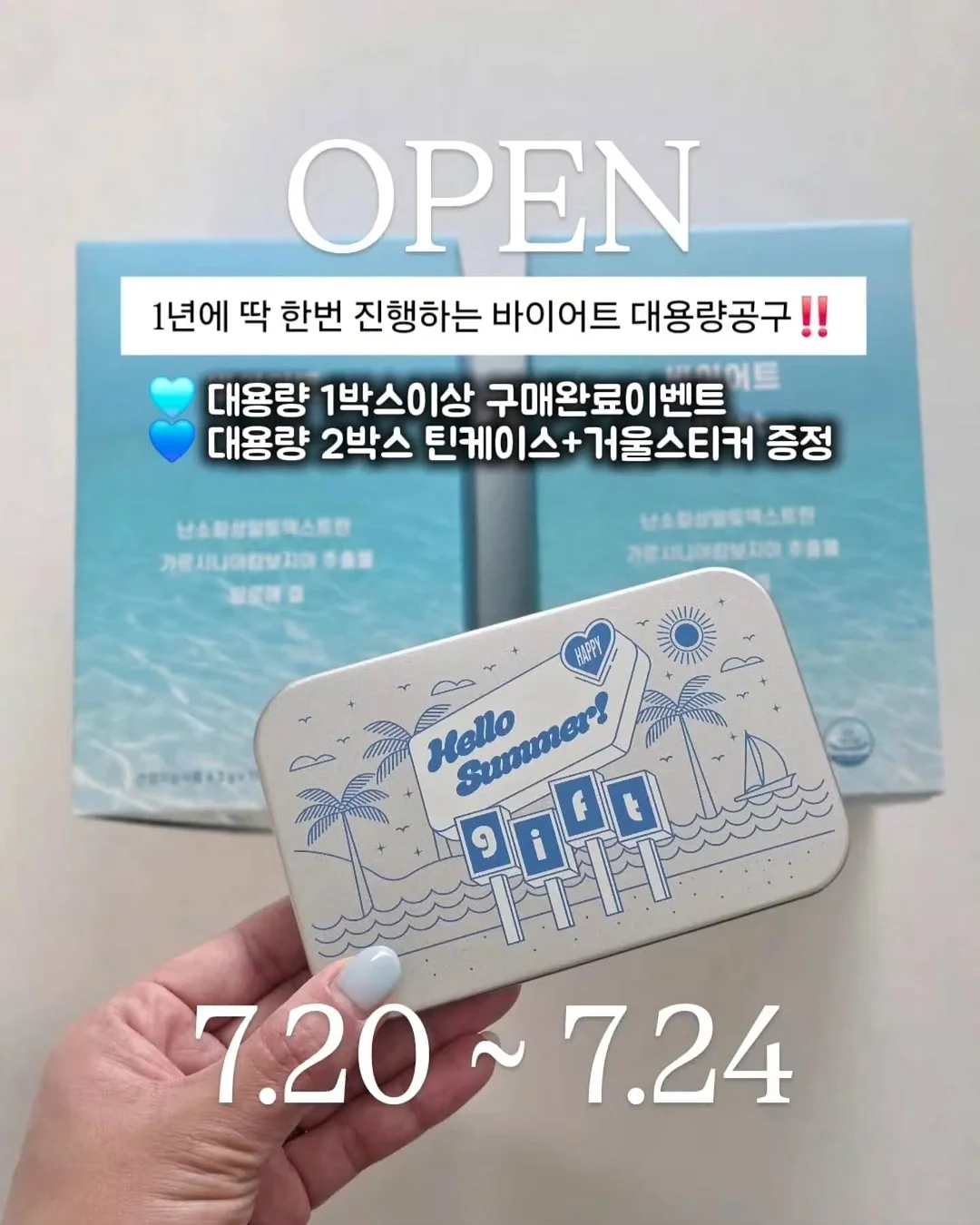 민간인통제구역 역사 교육 1