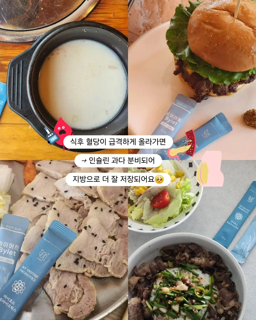 민간인통제구역 역사 교육 8