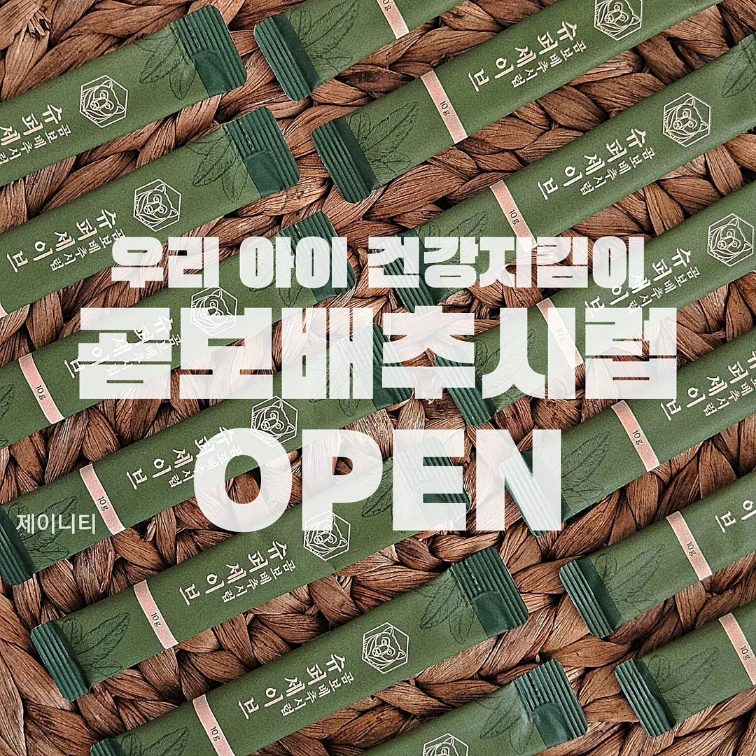 러닝 서비스 예약 2
