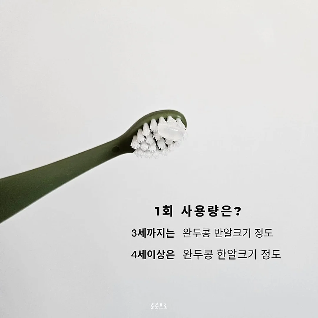썸머일자팬츠 4