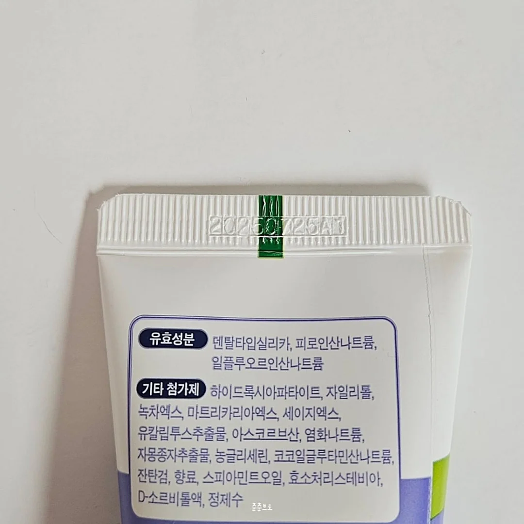 썸머일자팬츠 7