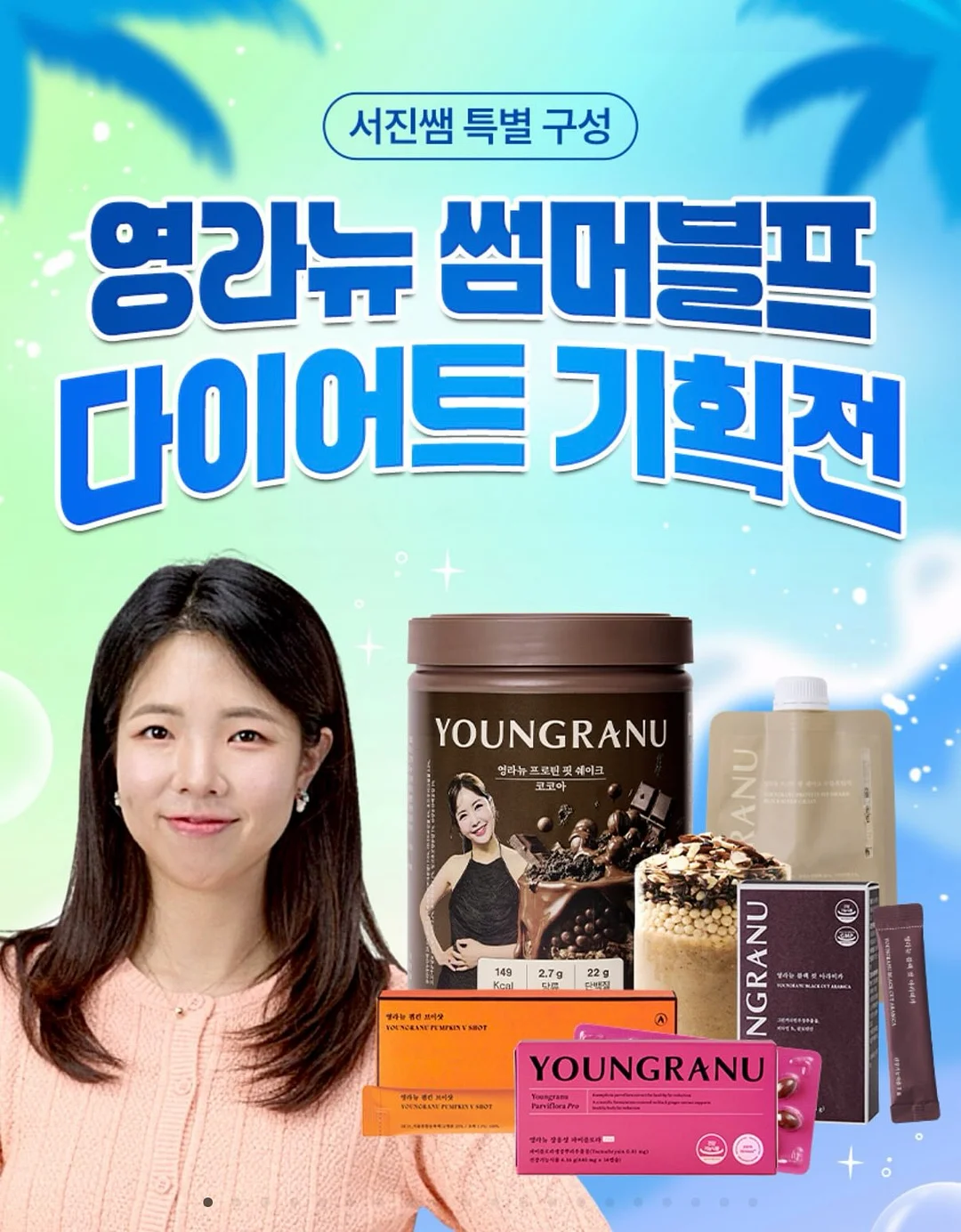 야외바레 원데이클래스 1