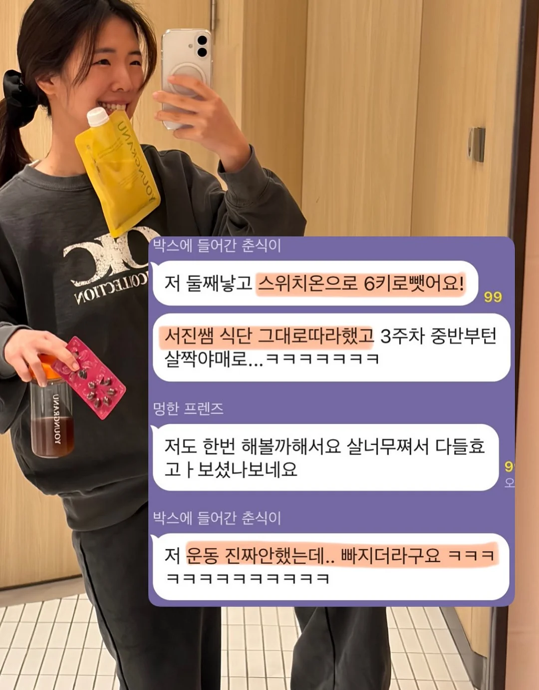 야외바레 원데이클래스 14