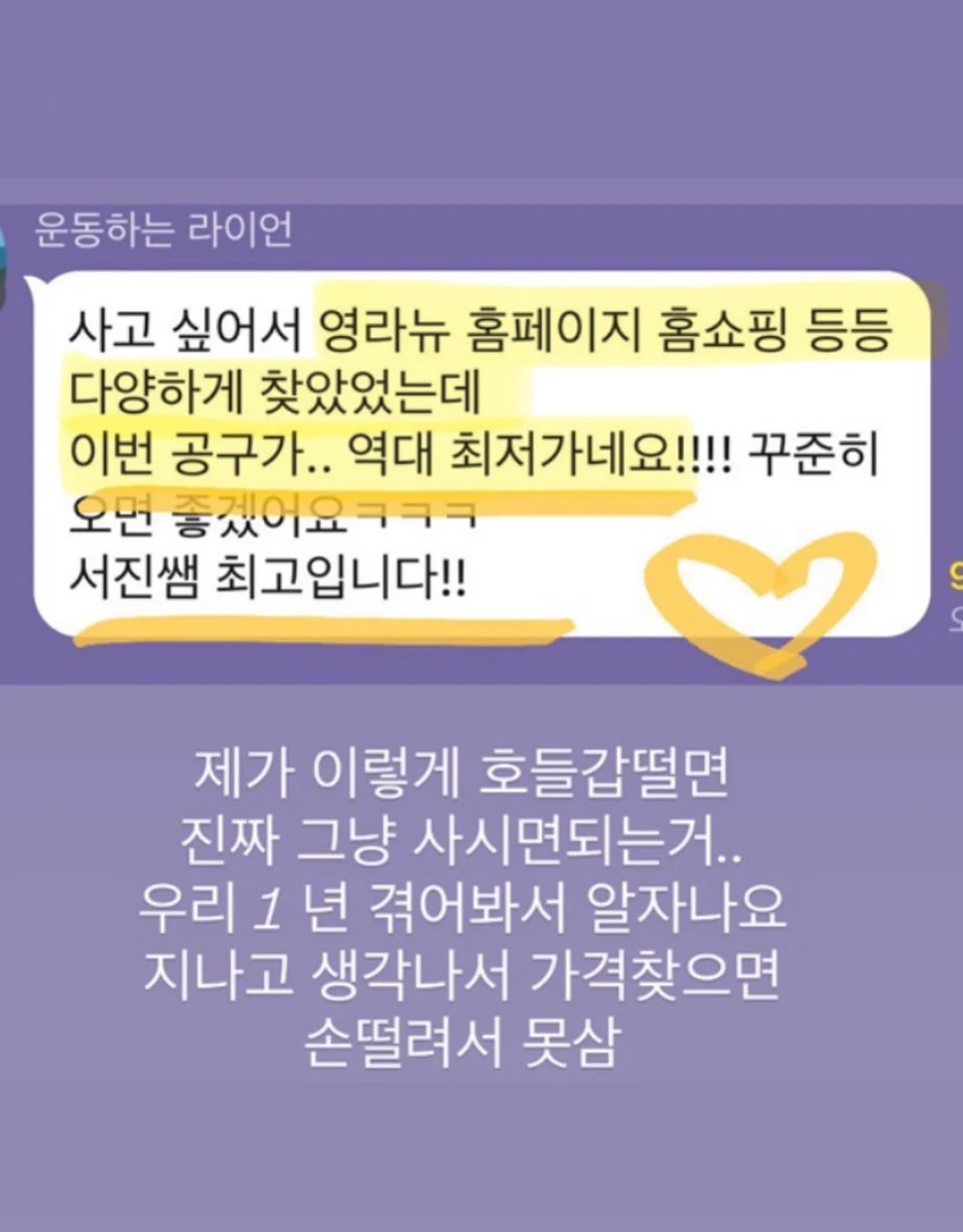 야외바레 원데이클래스 18