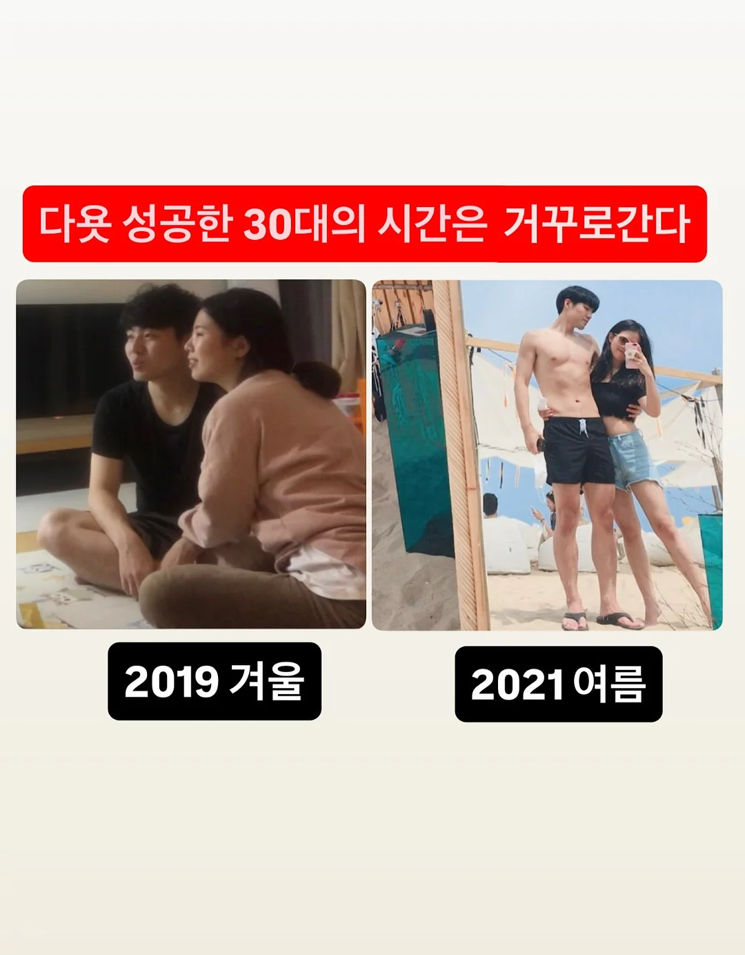 야외바레 원데이클래스 8