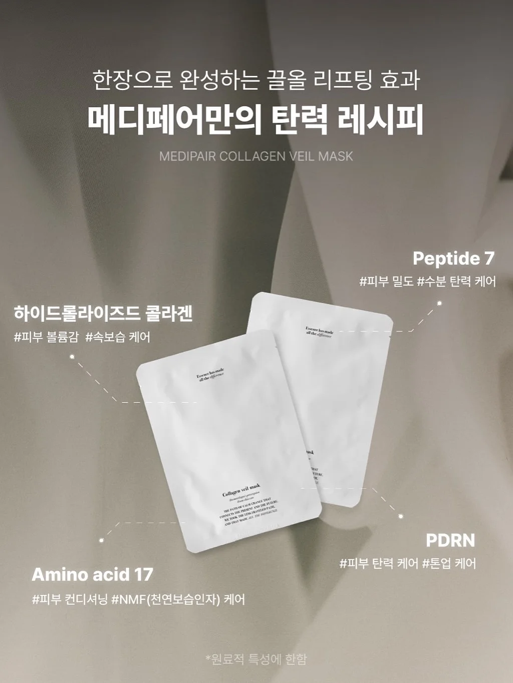 야채초퍼다지기 4