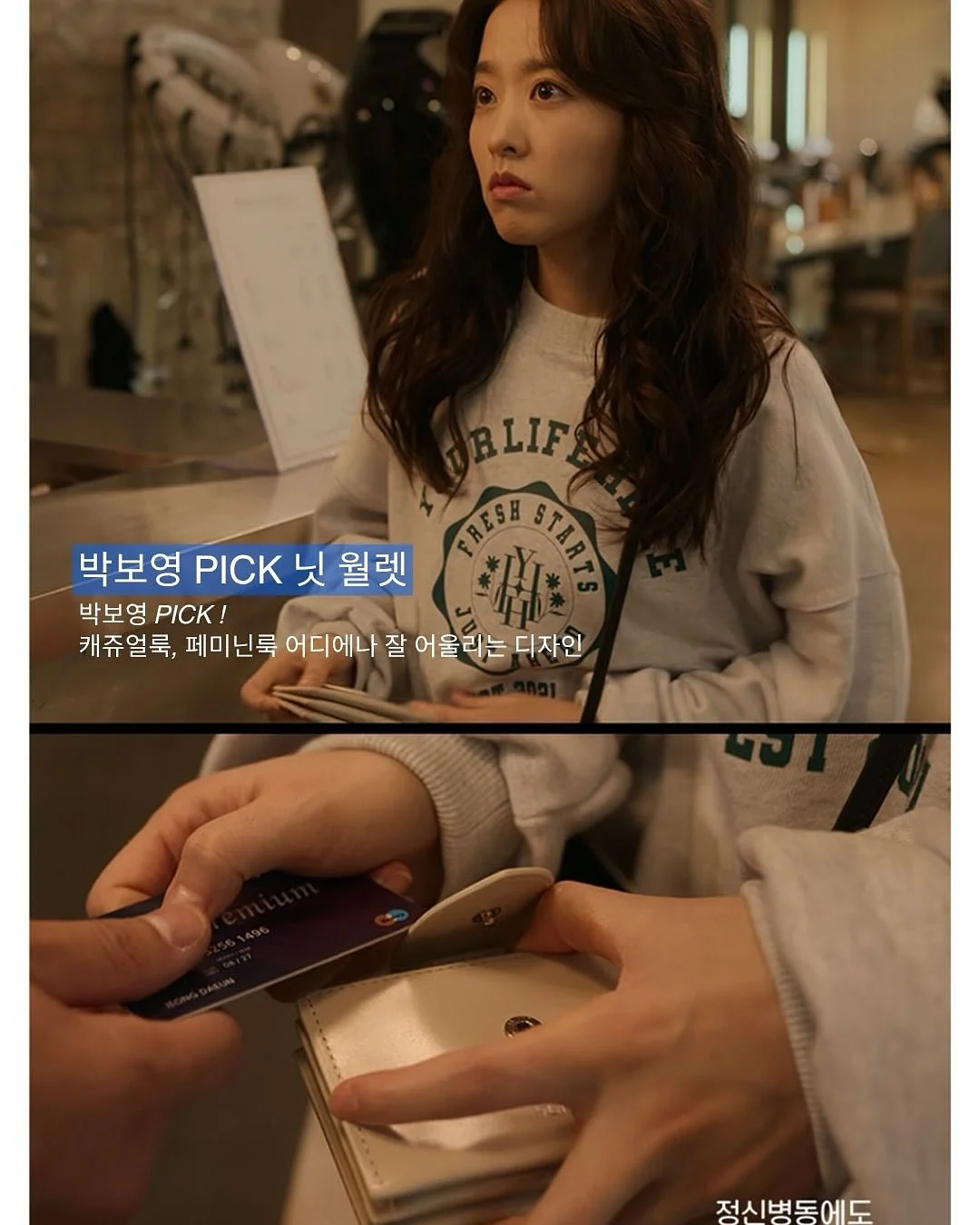 밀루트 썸머 아일렛 커치프와 팬츠 세트 7