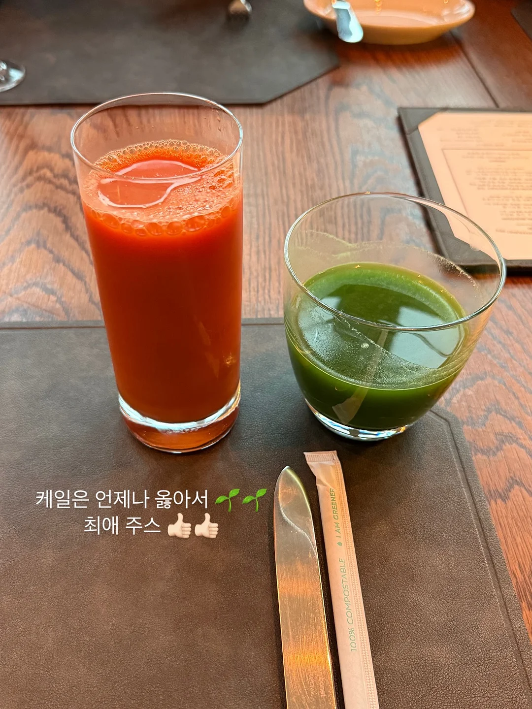 퍼플 니트 베스트 11