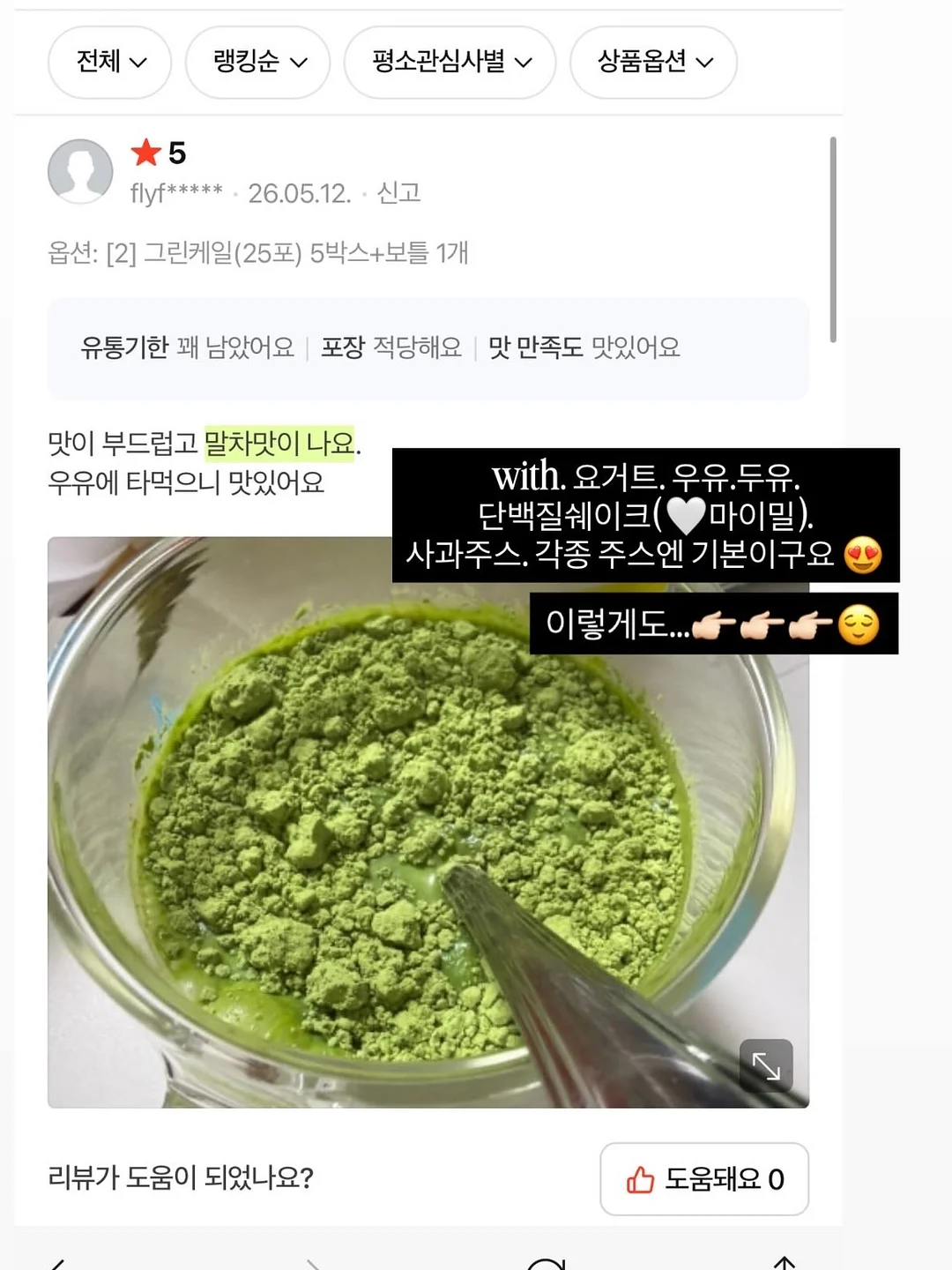 퍼플 니트 베스트 8