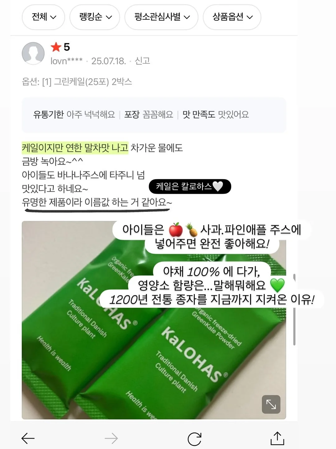 퍼플 니트 베스트 9