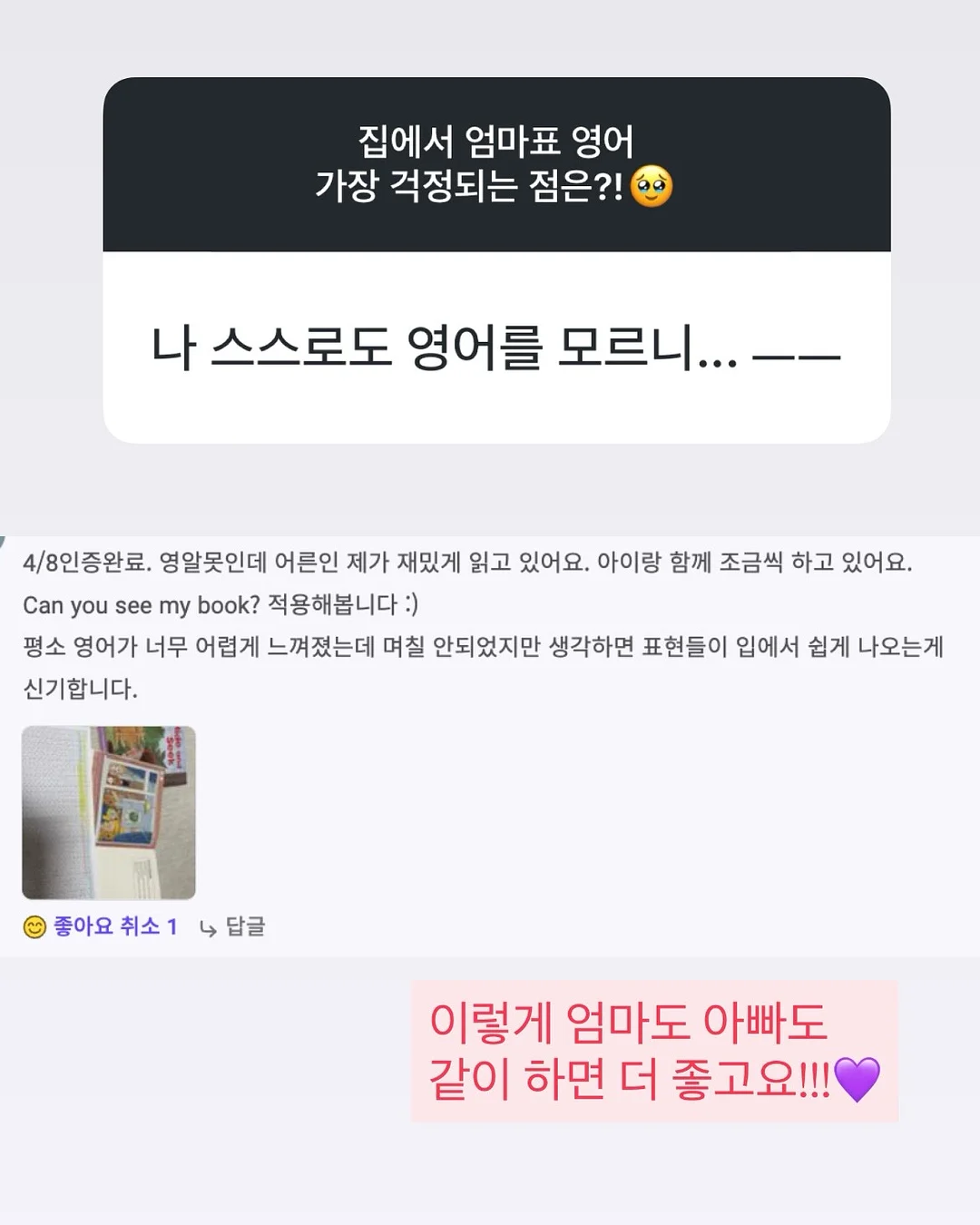 이나바 츄르 11