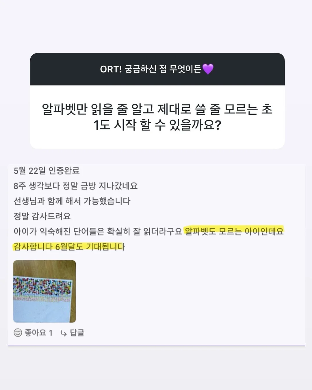 이나바 츄르 12