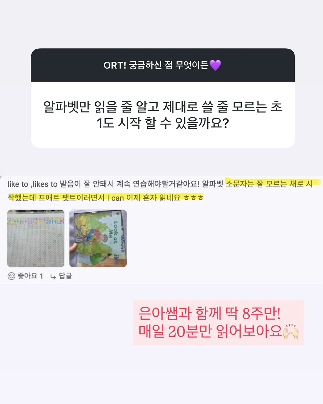 이나바 츄르 13