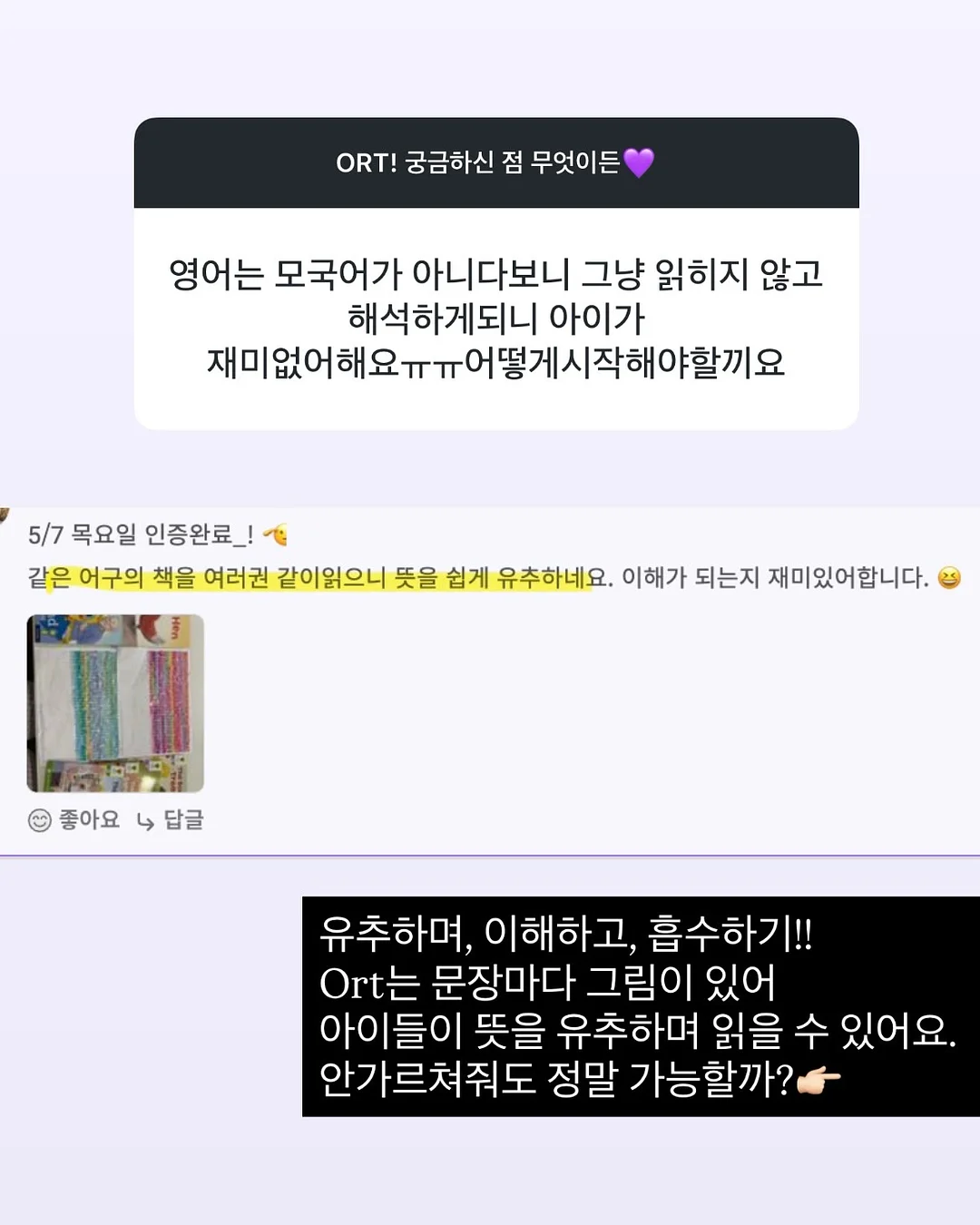 이나바 츄르 15