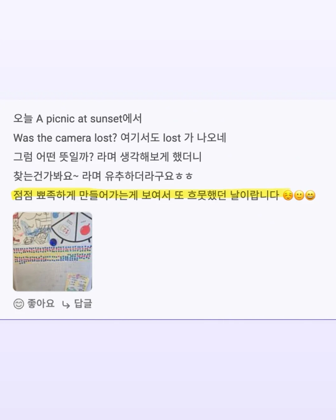 이나바 츄르 16