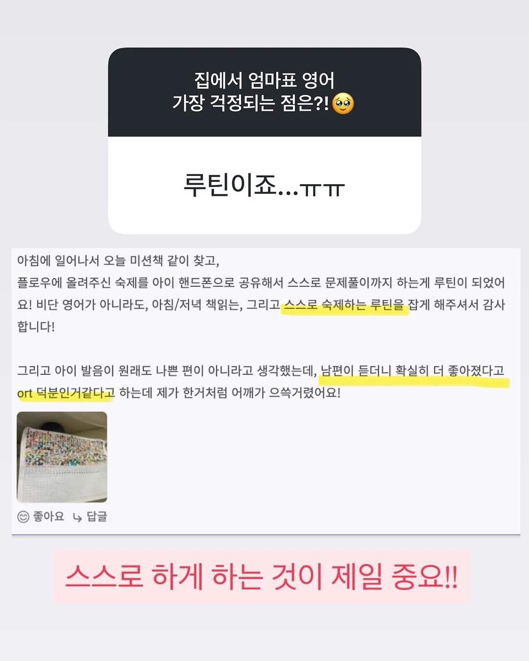 이나바 츄르 4