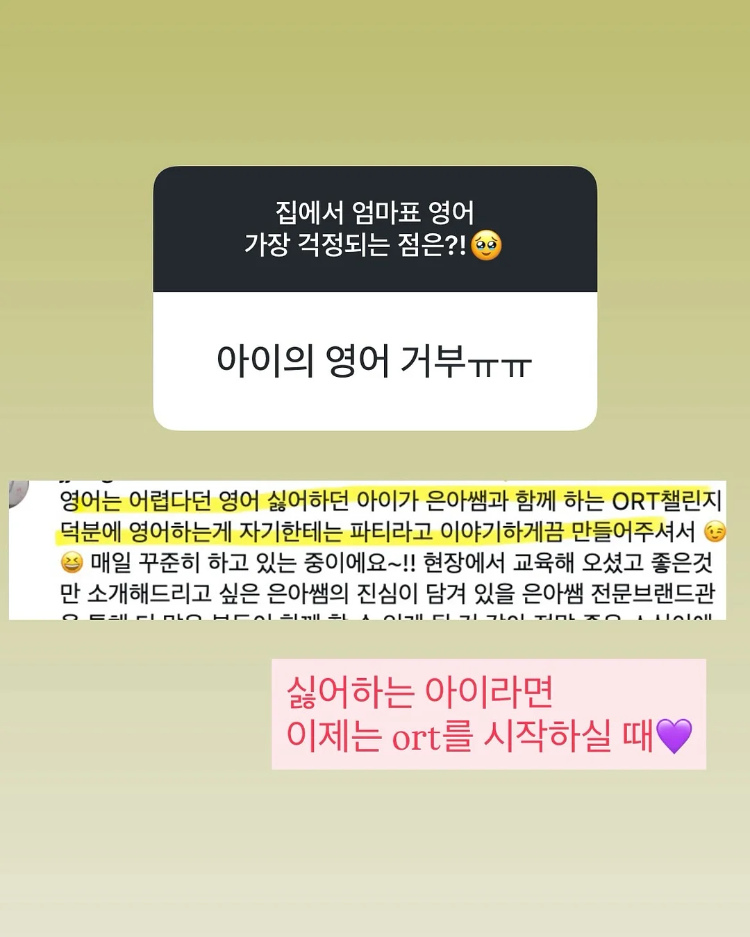 이나바 츄르 6