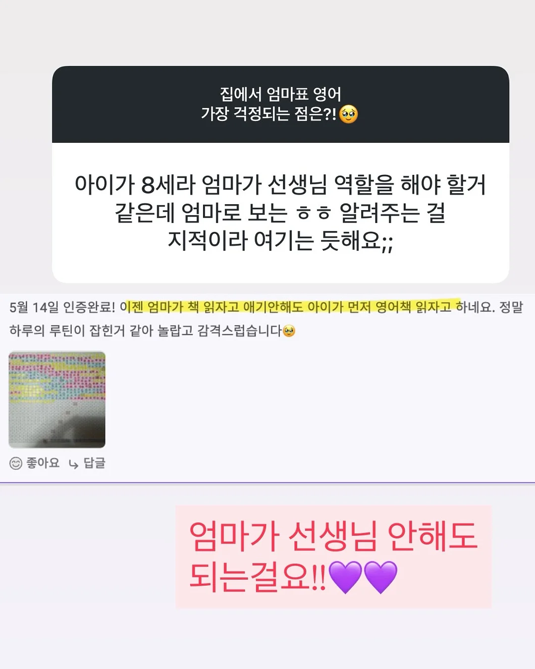 이나바 츄르 8