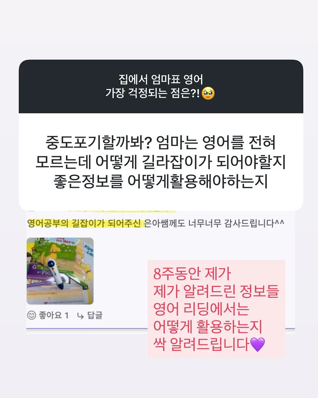 이나바 츄르 9