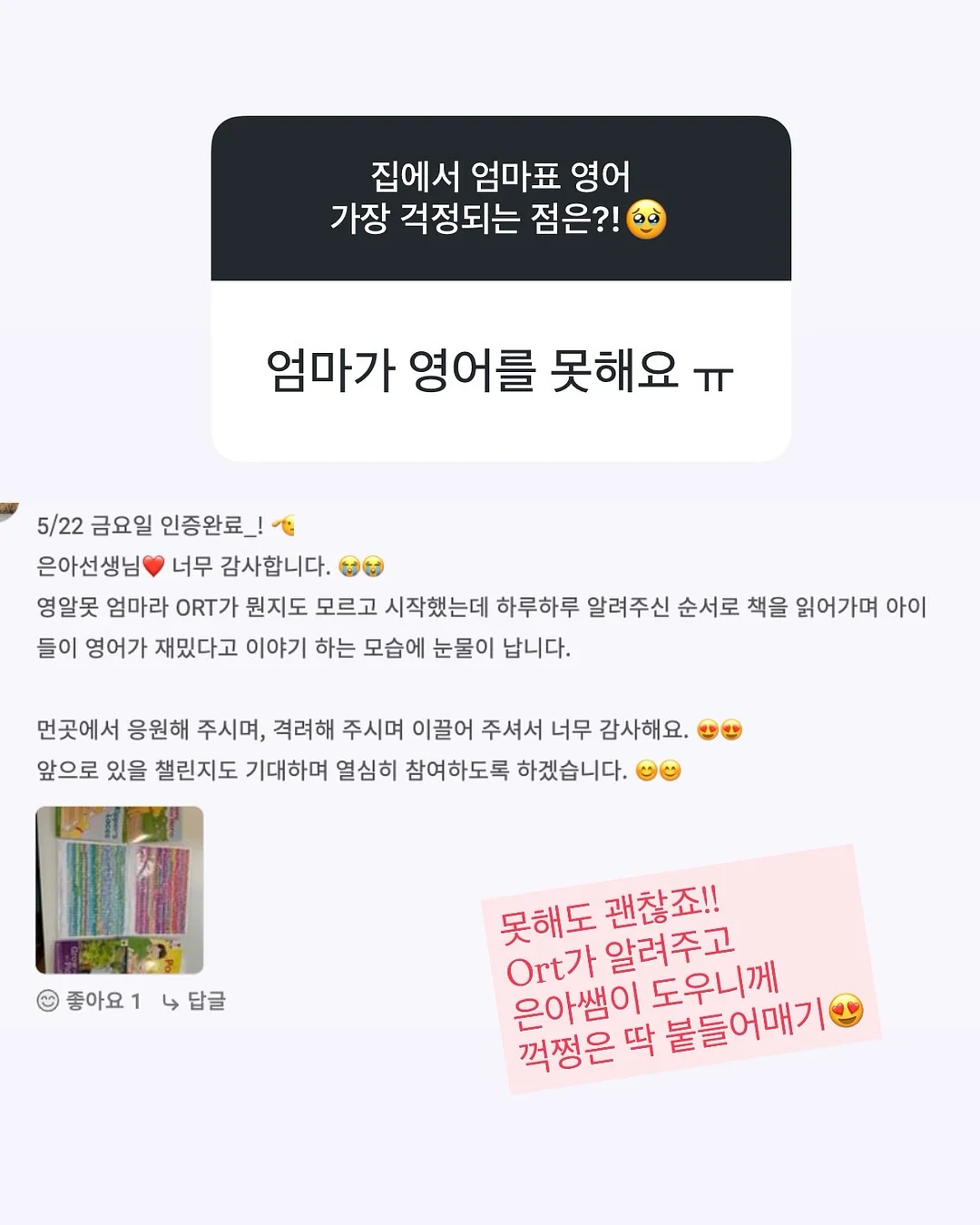 이나바 츄르 10