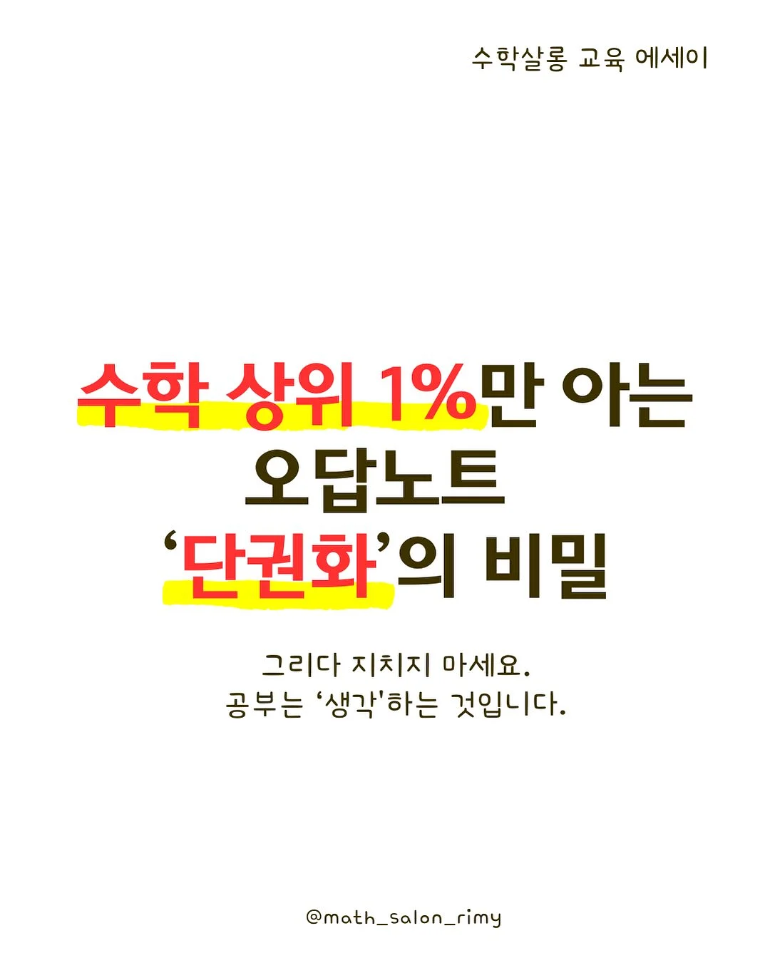 커피벌스데이 딸기피스타치오 홀케이크 1