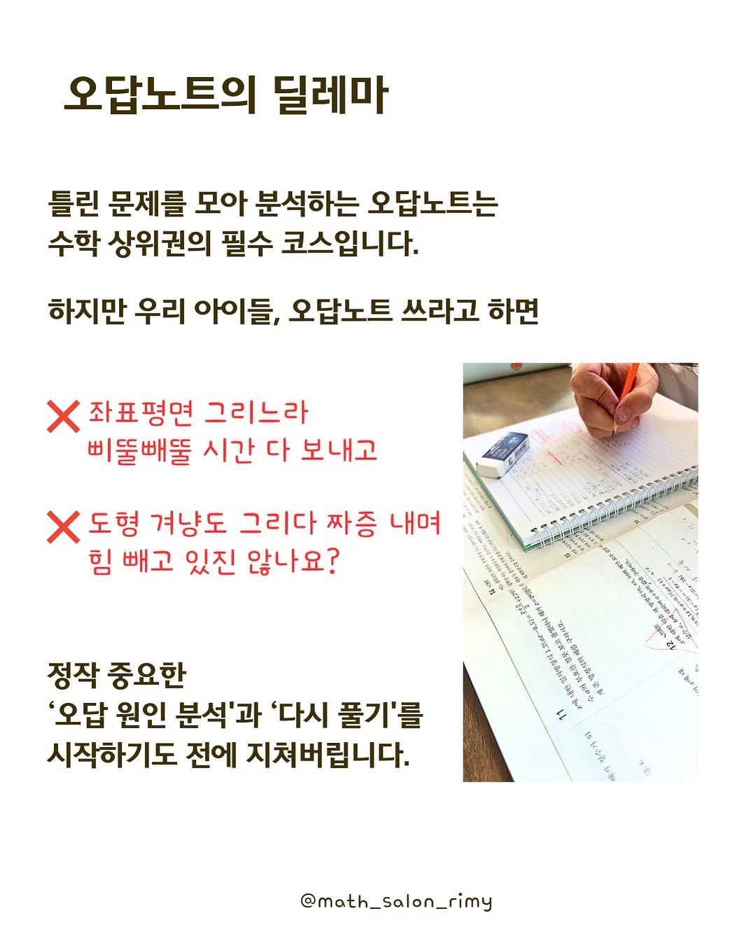 커피벌스데이 딸기피스타치오 홀케이크 2
