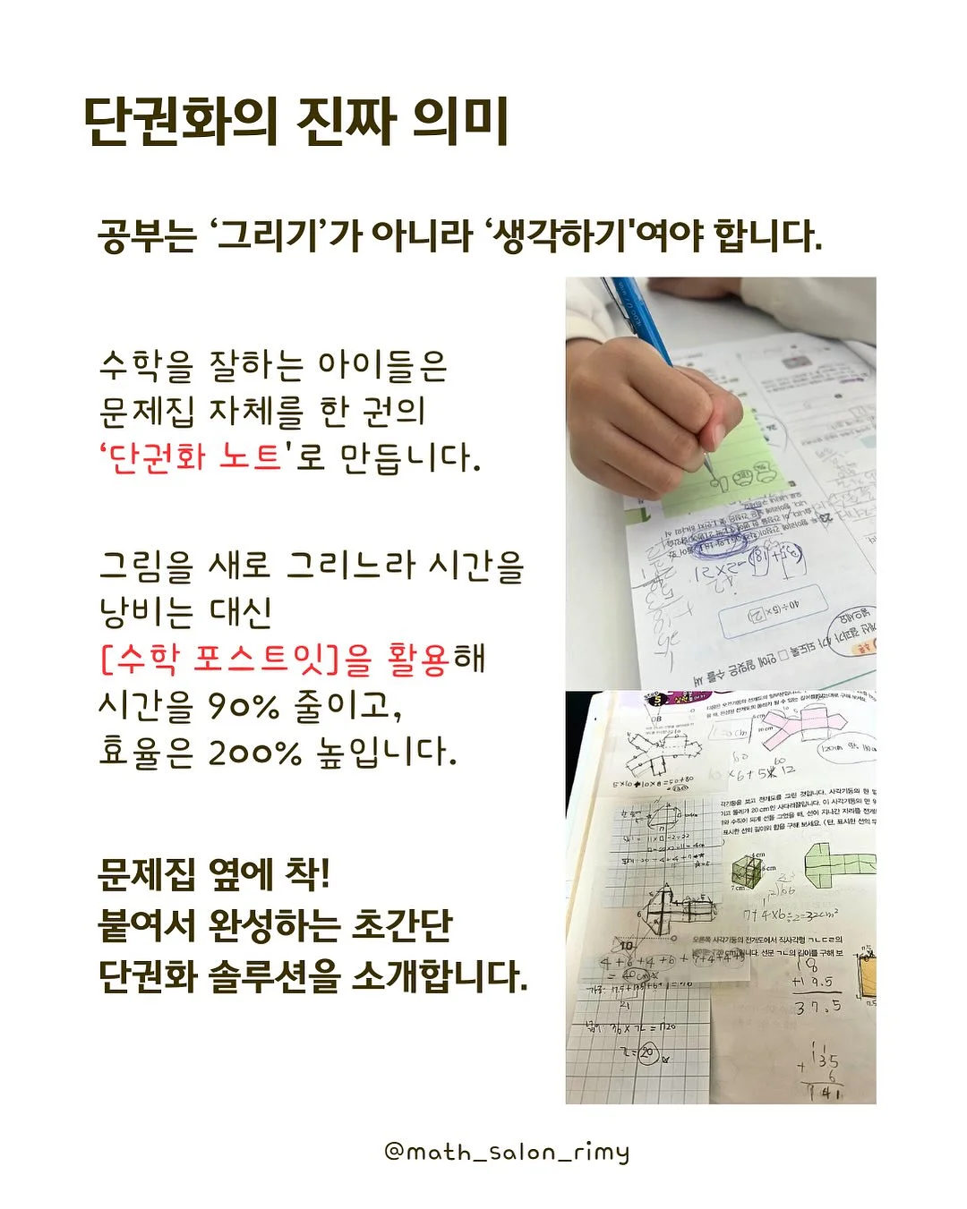 커피벌스데이 딸기피스타치오 홀케이크 3