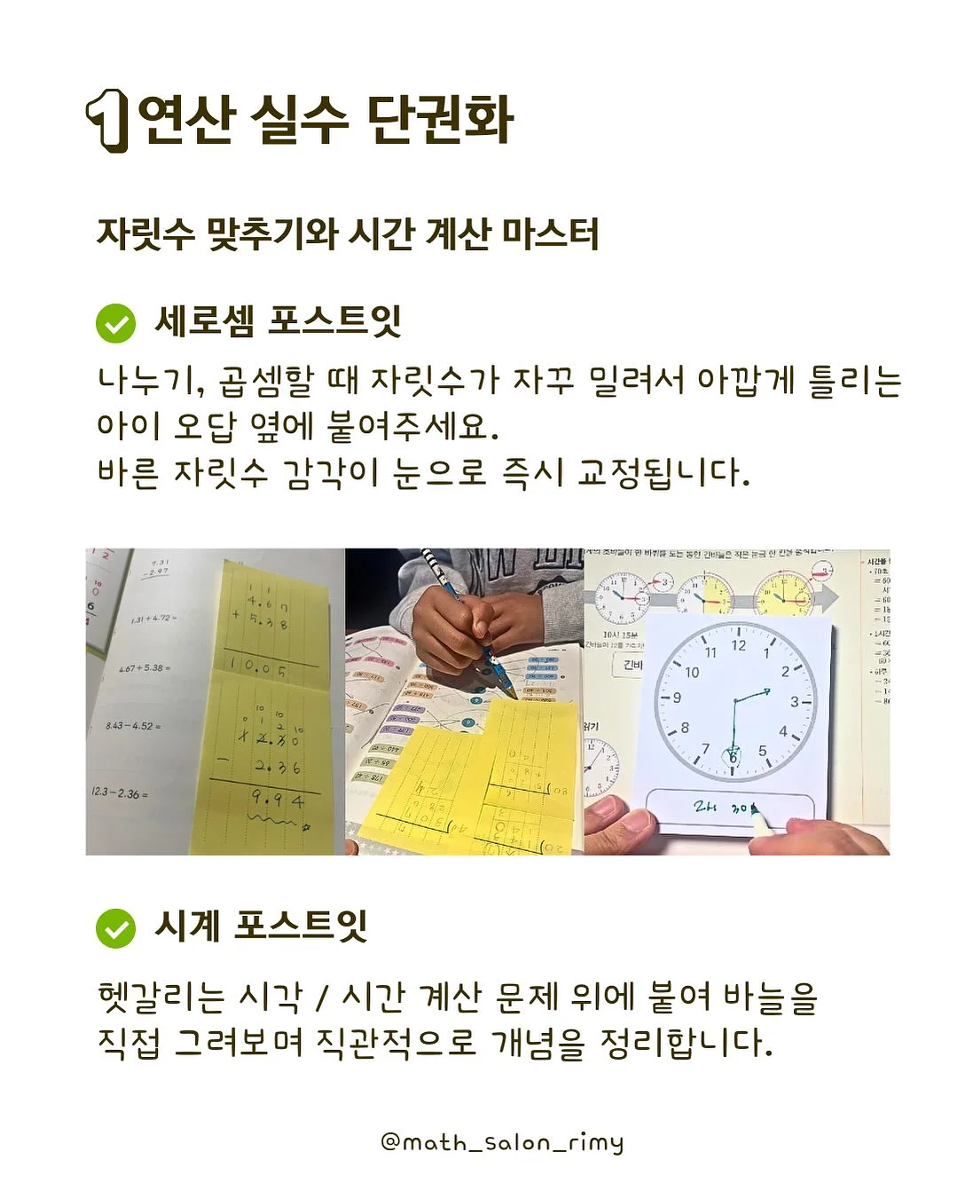 커피벌스데이 딸기피스타치오 홀케이크 4