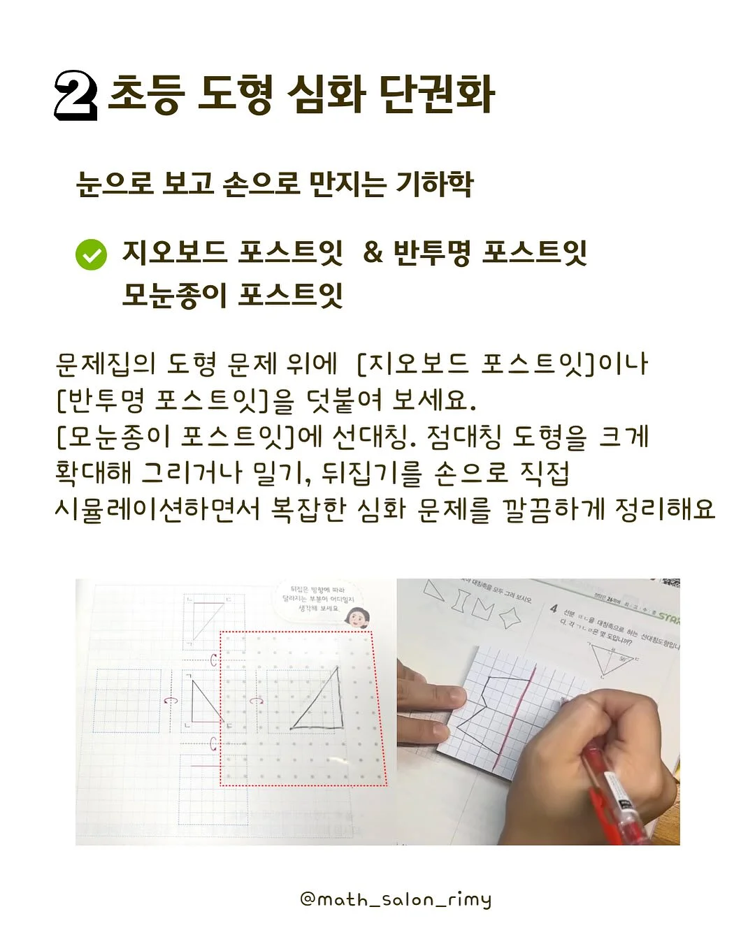 커피벌스데이 딸기피스타치오 홀케이크 5