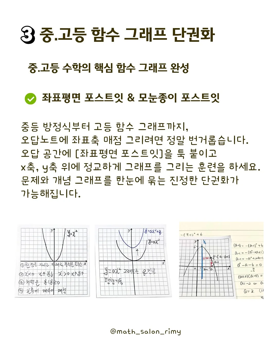 커피벌스데이 딸기피스타치오 홀케이크 6