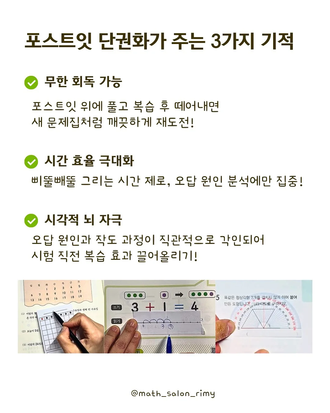 커피벌스데이 딸기피스타치오 홀케이크 7
