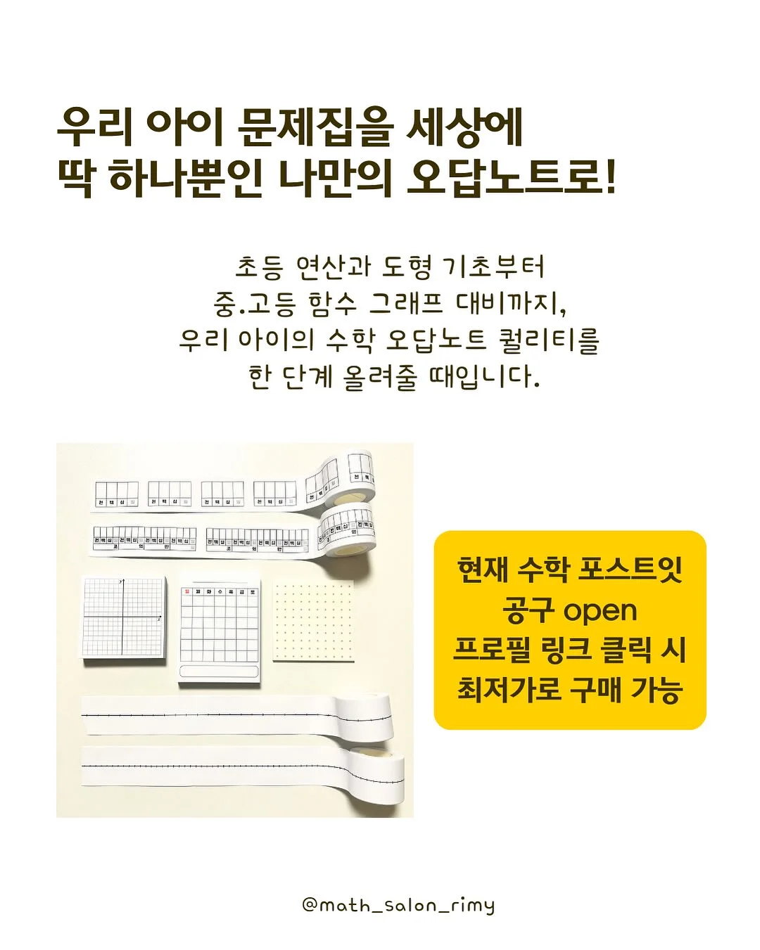커피벌스데이 딸기피스타치오 홀케이크 8